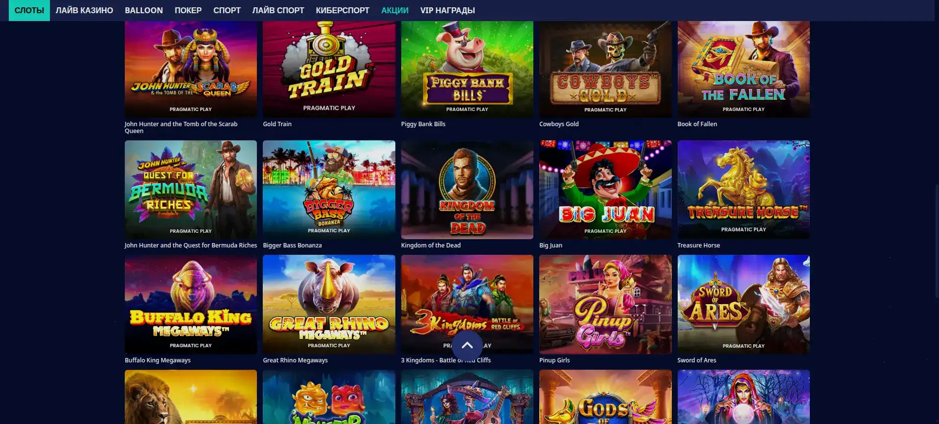 Atom casino регистрация и бонусы